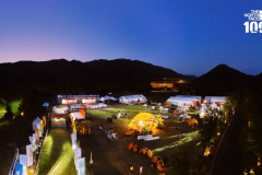 2023TNF100莫干山圆满收官 见山见水见自我以赛为媒推动养成运动文化