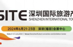 倒计时抢票！文博会结束了，6月21日深圳国际旅游展即将开幕！