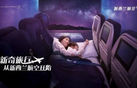 「新奇旅行，从新西兰航空开始」新西兰航空发布全新品牌宣传片